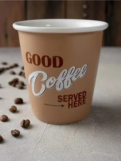 Стакан "Good coffee" 260мл, в п.у