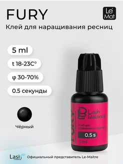 Клей для наращивания ресниц Lash Balance "FURY" 5 мл