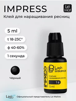 Клей для наращивания ресниц Lash Balance "IMPRESS" 5 мл