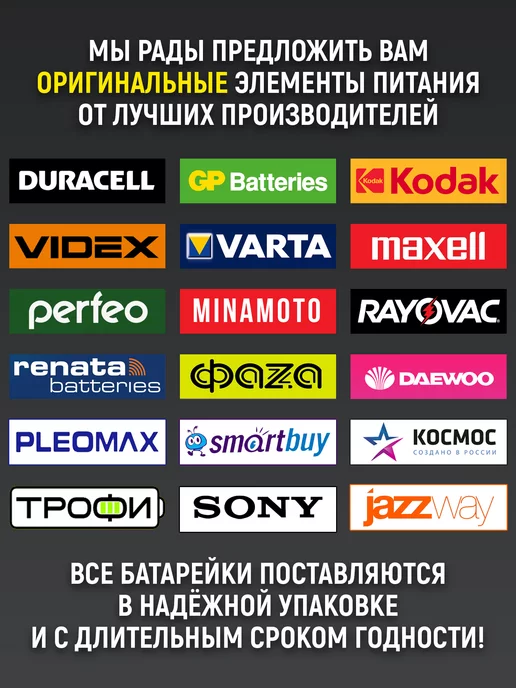 GoPower Аккумуляторные батарейки мизинчиковые AAA HR3 1.2v 400mAh, 400 мАч, фото 2