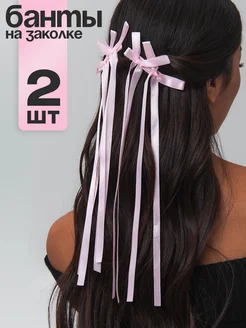 Бантики заколки для волос с лентой coquette HairBee 237242860 купить за 139 ₽ в интернет-магазине Wildberries