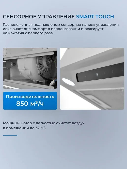 ZUGEL Встраиваемая вытяжка ZHI523X, нерж. Сталь, серый, фото 2