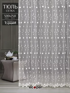 Тюль в спальню гостиную 500х250