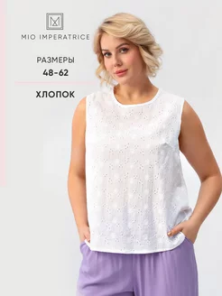 Майка хлопок MIO IMPERATRICE 237244970 купить за 1 093 ₽ в интернет-магазине Wildberries