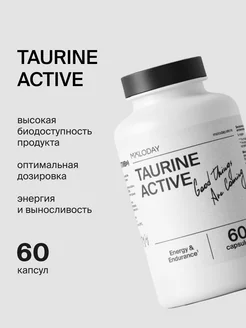 Таурин капсулы Taurine Active, 60 шт