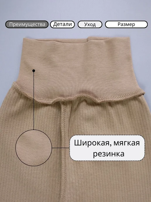 Муми-троллик Ползунки для новорожденных хлопок, белый, фото 2