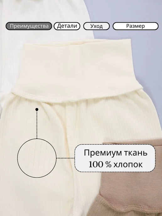 Муми-троллик Ползунки для новорожденных хлопок, белый, фото 4