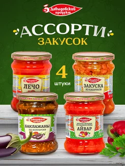 Закуска из кабачков, Айвар, Лечо, Баклажаны по-болгарски Давыдовский продукт 237252664 купить за 527 ₽ в интернет-магазине Wildberries