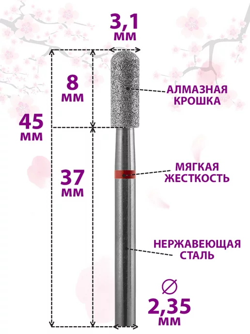 ВладМиВа Набор алмазных фрез для маникюра и педикюра, кутикулы, вариант, фото 2