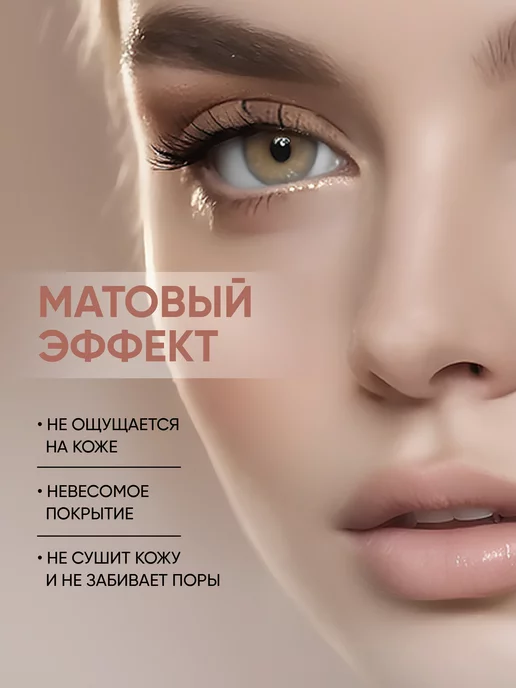 Moda Pop Тональный крем для лица тон светлой слоновой кости, бежевый, фото 4