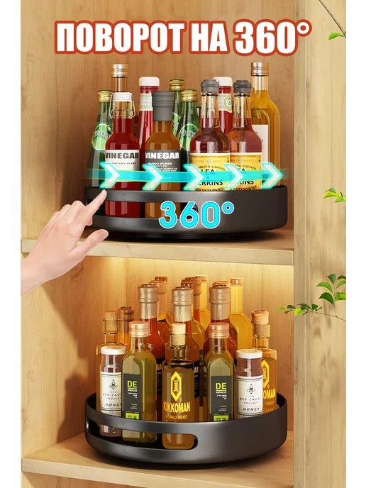 Haobo Подставка вращающаяся из стали, в упаковке 700 г, фото 3
