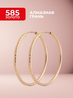 Серьги золотые 585 конго с алмазной гранью REDzoloto 237260149 купить за 6 784 ₽ в интернет-магазине Wildberries