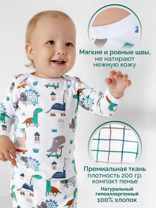 MintKids Набор кофточек для малышей, 2 шт, 2 шт, фото 2