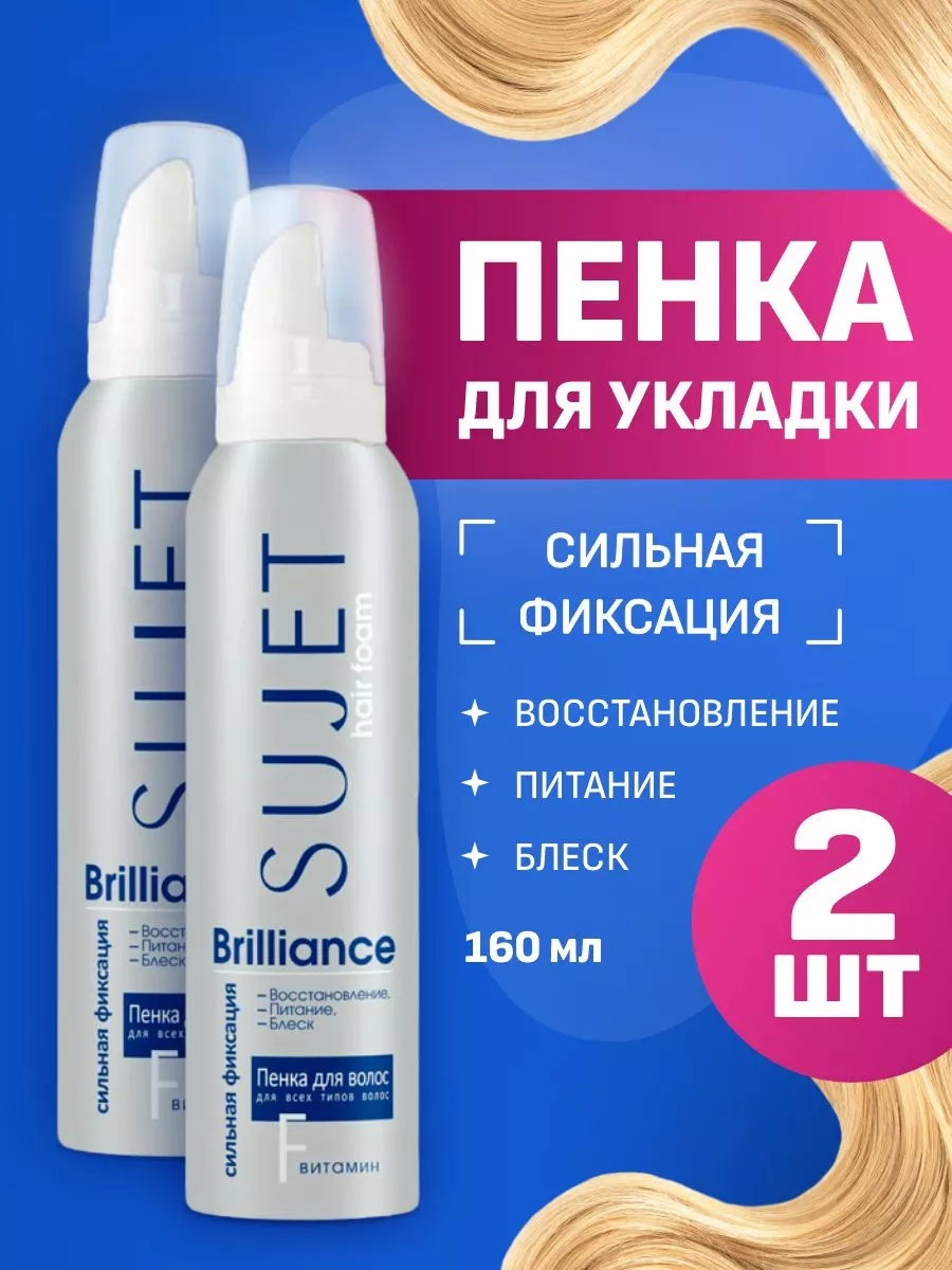 Пенка для укладки волос,...