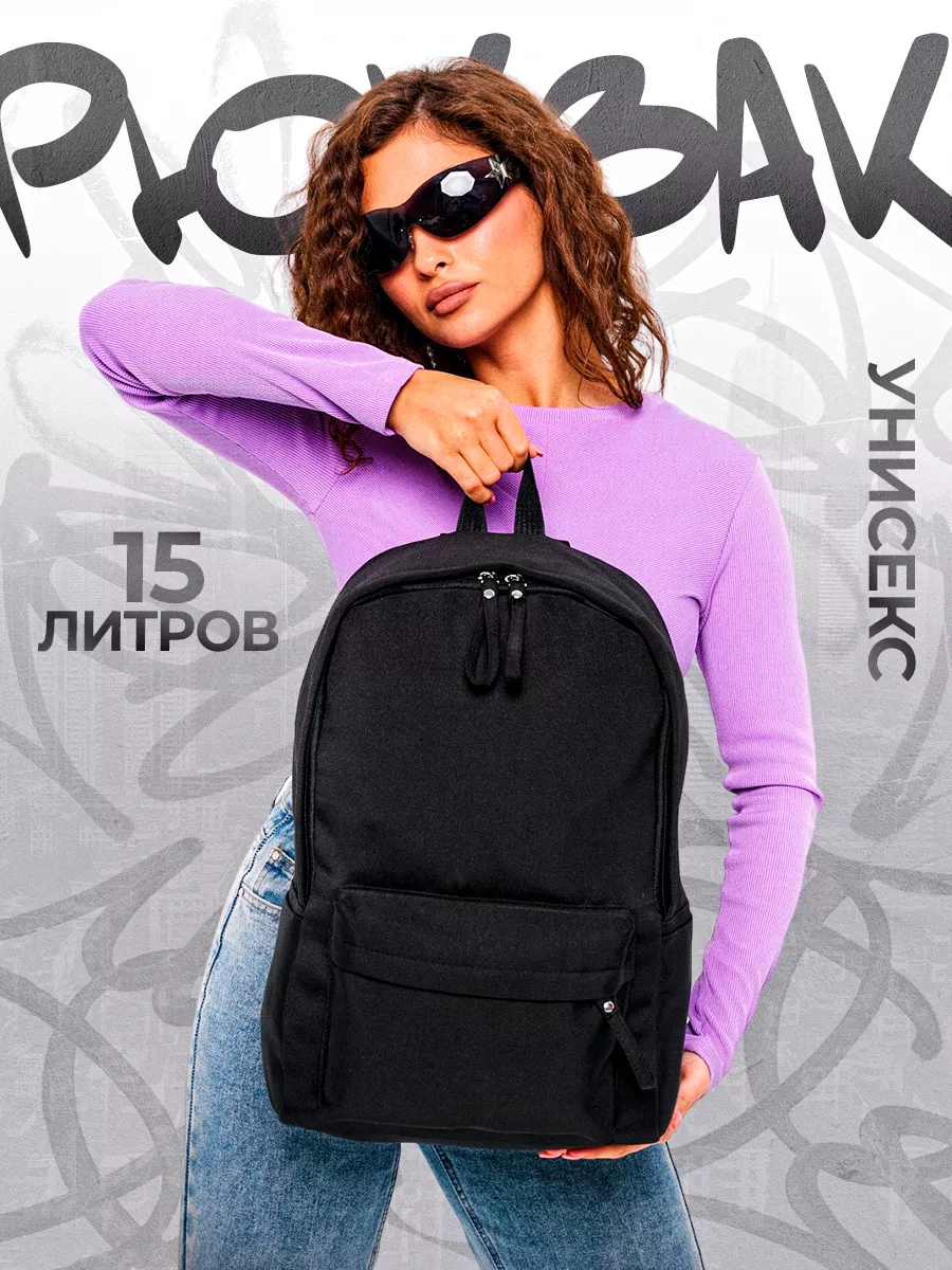Рюкзак школьный для...