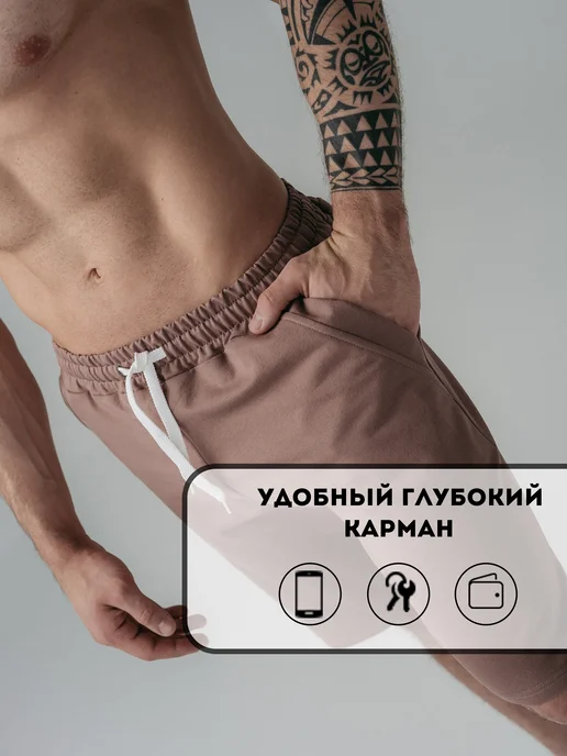Домашние шорты спортивные, фото 7