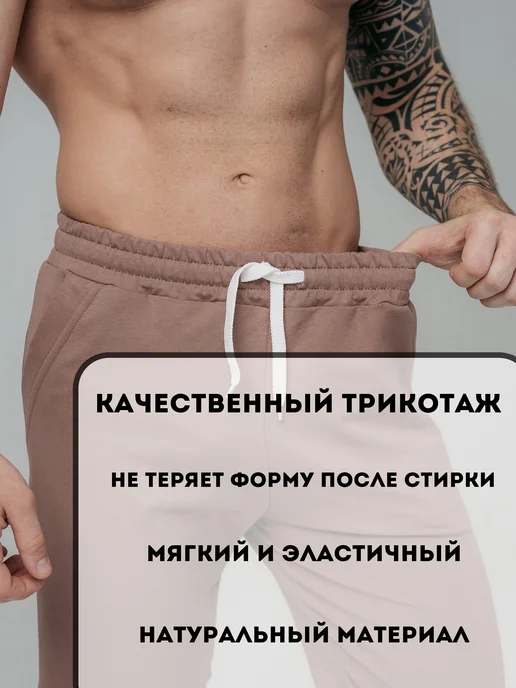Домашние шорты спортивные, фото 9