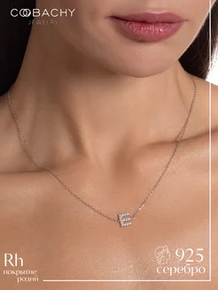 Колье на шею серебро 925 буква Е COOBACHY JEWELRY 237273968 купить за 967 ₽ в интернет-магазине Wildberries