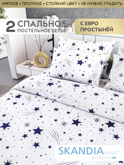 Постельное белье 2 спальное с евро простыней Skandia Home 237274034 купить за 1 090 ₽ в интернет-магазине Wildberries