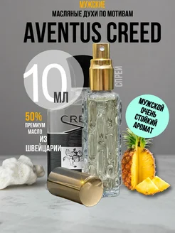 Духи Aventus Creed