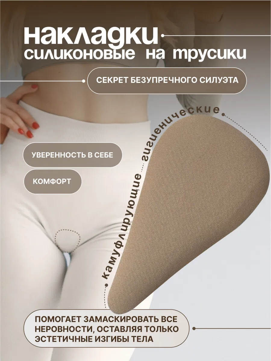 Верблюжья лапка 
