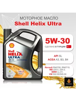 Моторное масло Helix Ultra 5W-30 кан. 4 л