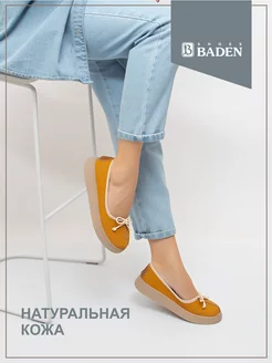 Мокасины летние натуральная кожа без каблука Baden 237280659 купить за 2 519 ₽ в интернет-магазине Wildberries