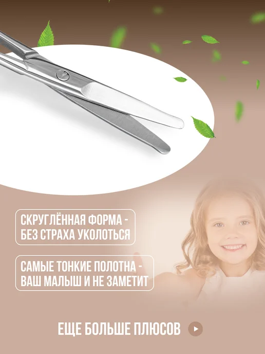 SMB SELF-MADE BEAUTY Ножницы маникюрные детские, серый, фото 2