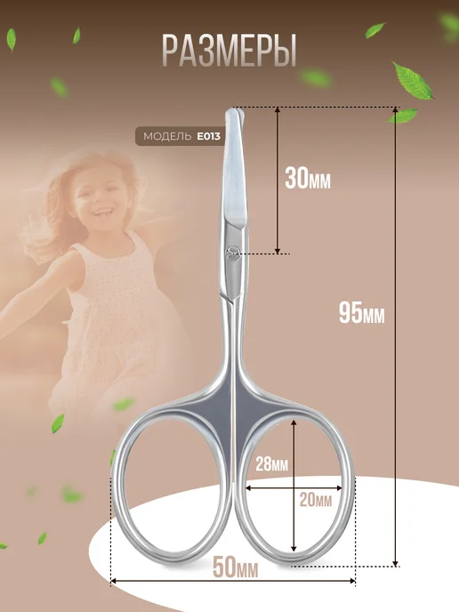 SMB SELF-MADE BEAUTY Ножницы маникюрные детские, серый, фото 3