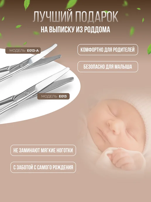 SMB SELF-MADE BEAUTY Ножницы маникюрные детские, серый, фото 5