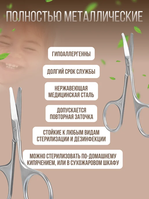 SMB SELF-MADE BEAUTY Ножницы маникюрные детские, серый, фото 8