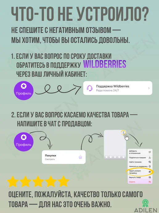 TILFLEX Мягкая защитная подложка для шлифмашины VELCRO 5 мм 150 мм, черный, фото 8