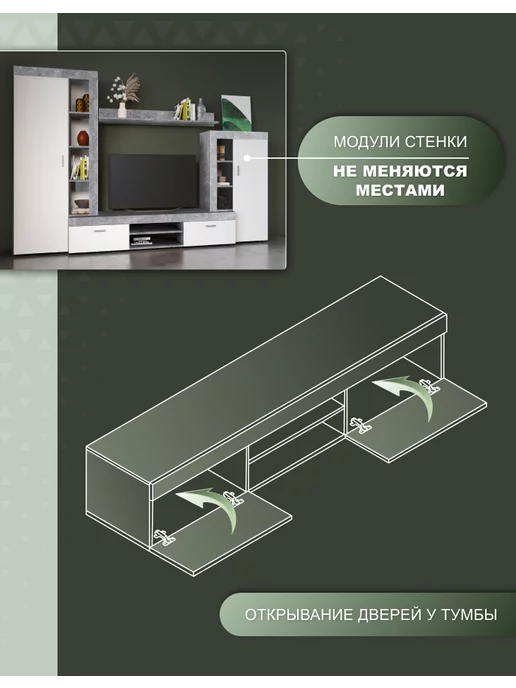Imperial фабрика мебели Стенка Орфей в гостиную под телевизор, белый, фото 7