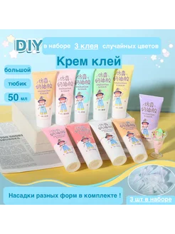 Крем-клей для творчества Happy Childhood 237283217 купить за 467 ₽ в интернет-магазине Wildberries