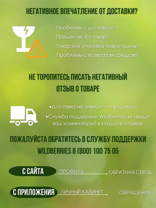 Агро-Веста затеняющая сетка 55 4 Затеняющая сетка садовая для теплиц и забора 55% 4х3м, 3 м, фото 7