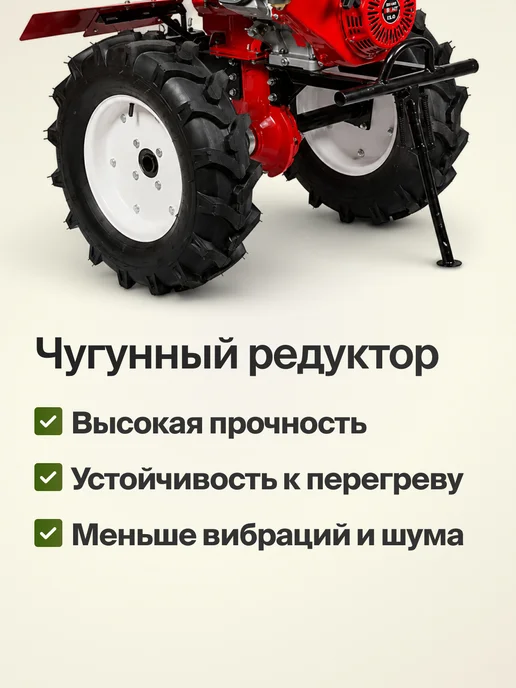 BRAIT Мотоблок бензиновый мощный на колесах BR-135GES, вариант, фото 4