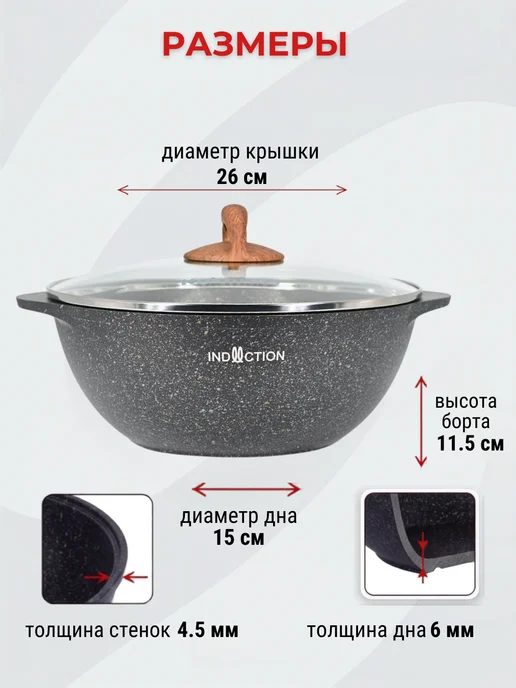 KUKMARA Казан для плова с крышкой 3,5л Кукмара для индукции, 3,5 л, фото 2
