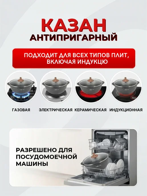 KUKMARA Казан для плова с крышкой 3,5л Кукмара для индукции, 3,5 л, фото 3