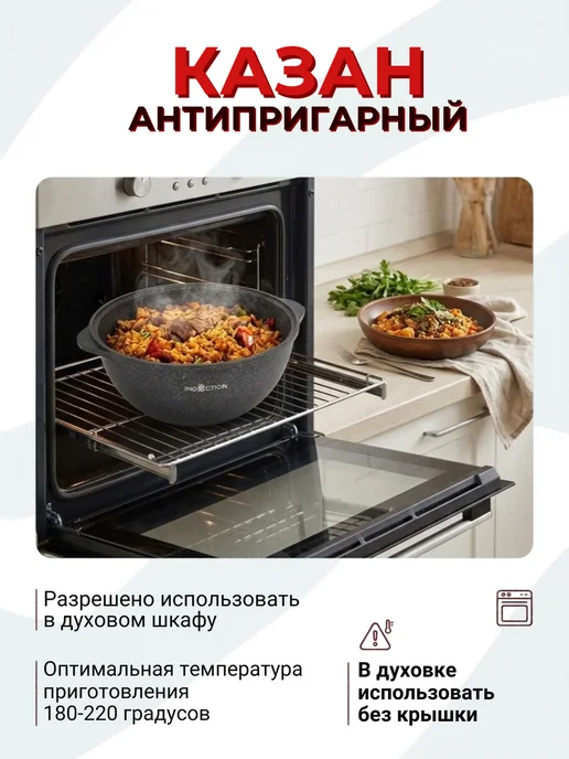 KUKMARA Казан для плова с крышкой 3,5л Кукмара для индукции, 3,5 л, фото 5