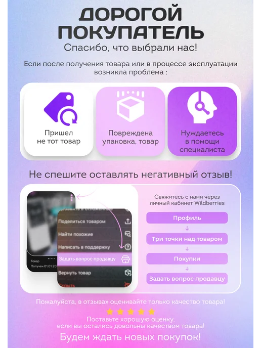 Плюмс Вакуумный экстрактор припоя электрический BBT680, вариант, фото 5