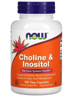 Choline Inositol Холин Инозитол, 100 веган капсул