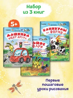 Комплект из 3 книг Арт-энциклопедия