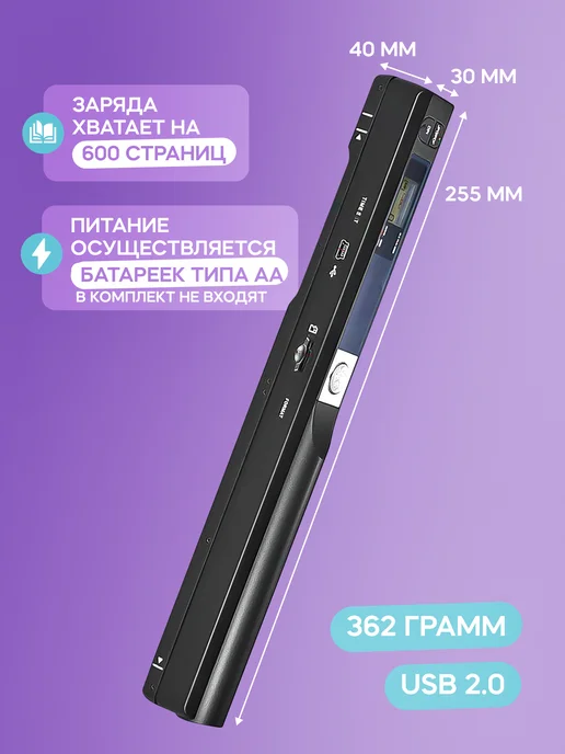 Плюмс Портативный ручной сканер PhotoScan, вариант, фото 4