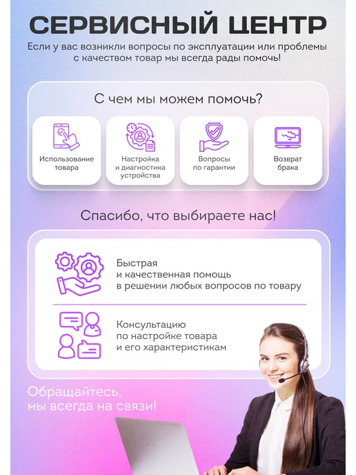Плюмс Портативный ручной сканер PhotoScan, вариант, фото 7