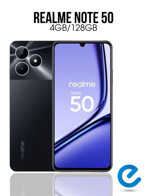 Realme Реалми телефон андроид