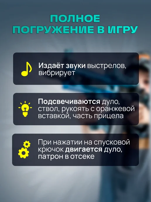 Рыжий кот. Автомат для детей игрушечный, голубой, фото 2