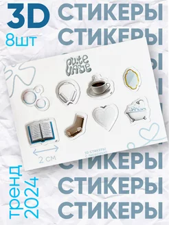 белая эстетика наклейки на телефон cutecase.llc 237298750 купить за 207 ₽ в интернет-магазине Wildberries