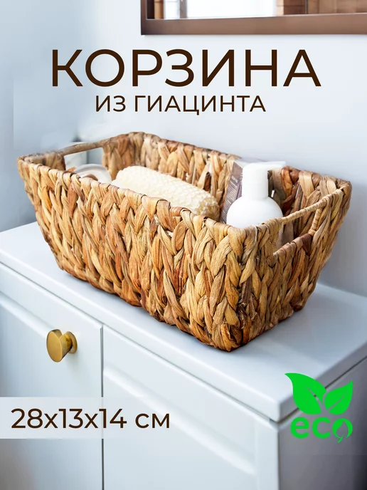 Wildberries — интернет-магазин модной одежды, обуви и аксессуаров