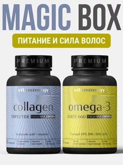 Magic Box Питание и сила волос