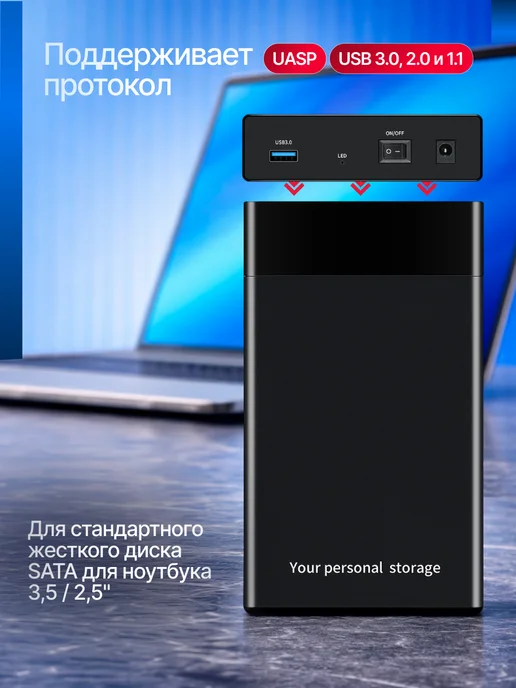 Плюмс Корпус для жесткого диска и SSD 2.5 3.5, черный, фото 2